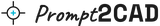 Prompt2CAD logo