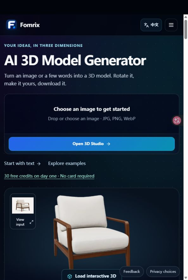 Public Fomrix homepage showing AI 3D generation and a GLB example.